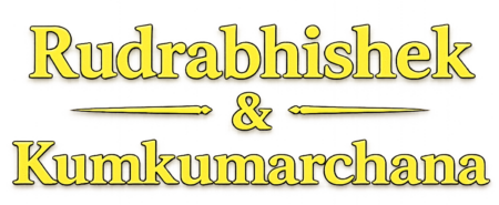SRI SHIVA SHANMUKHA CHARITABLE TRUST