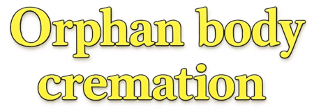 SRI SHIVA SHANMUKHA CHARITABLE TRUST